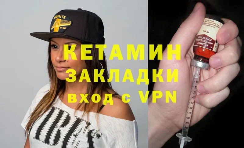 Кетамин ketamine  Дмитриев 